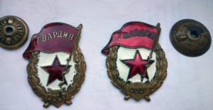 Шесть различных Гвардий, включая таллинскую.