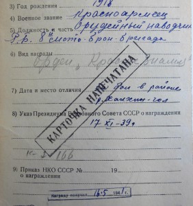 БКЗ винт №25