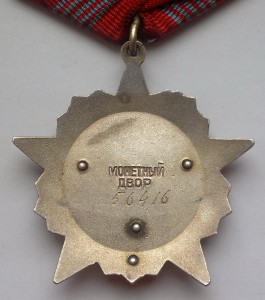 Октябренок №56тыс на доке