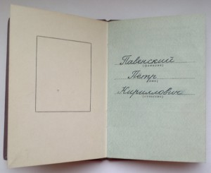 Октябренок №56тыс на доке