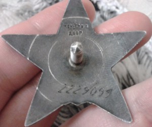 КЗ МЗПП сохран