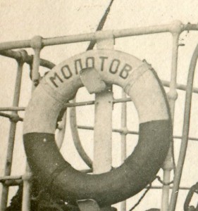 Сев.Мор. путь и зимовья .