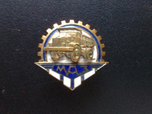 МАЗ, ЛМД: винтовой, с горячей эмалью, самосвал накладной.