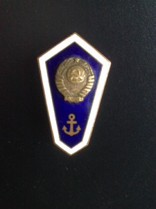 Морское училище (или техникум): латунь, горячая эмаль.