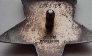 КЗ 2915007 за 1941+док.