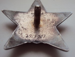 КЗ 2915007 за 1941+док.