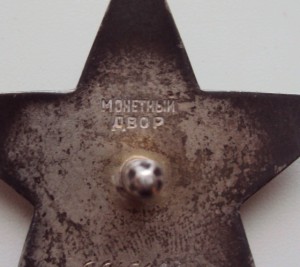 КЗ 2915007 за 1941+док.