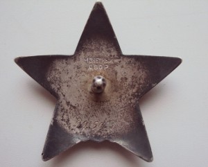 КЗ 2915007 за 1941+док.