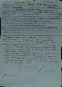 ОВ 2 № 907689 55г. вручения.+док