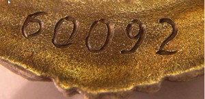 БКЗ винт №25