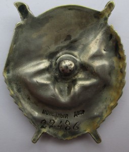 БКЗ винт №25