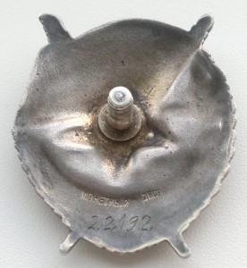 БКЗ винт №25