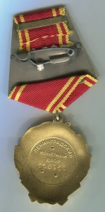 Орден Ленина 3 шт.