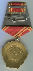 Орден Ленина 3 шт.