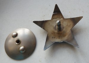 КЗ и Отечка коллекционные