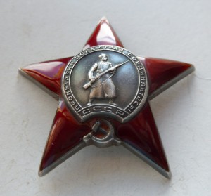 КЗ и Отечка коллекционные