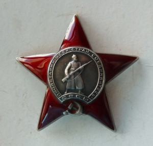 КЗ и Отечка коллекционные