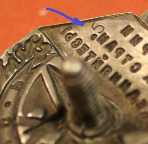 БКЗ винт №25