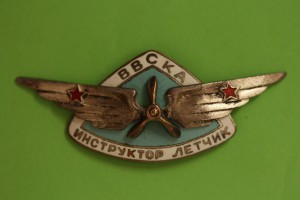 Инструктор лётчик ВВС КА
