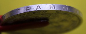 50 копеек 1926г. ПJ