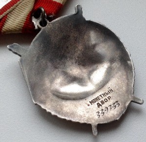 БКЗ 339ххх - "валик"