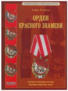 БКЗ винт №25