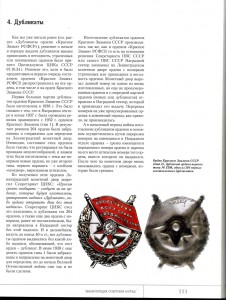 БКЗ винт №25