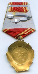 Ленин № 410ххх с доком 1971 г