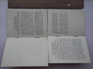 3 дока  ветерана труда