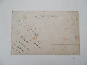 1-мир.Война