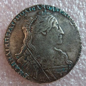 Полтина 1736г.