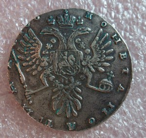 Полтина 1736г.