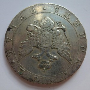 1 рубль 1802г.(А.И).