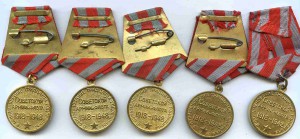 5 шт 30 лет СА и Флота