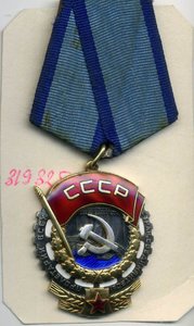 ТКЗ № 319***.