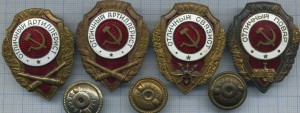 Военные отличники. МИКС.