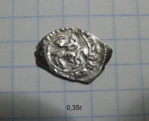 Василий Темный - 4 красивые чешуйки