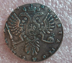 Полтина 1736г.
