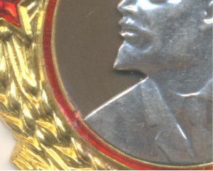 Орден Ленина  106ххх