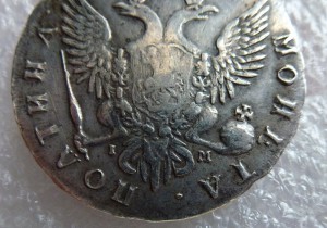 Полтина 1756г.СПБ(I.M).