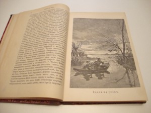 Природа и Охота. Март. 1893г.