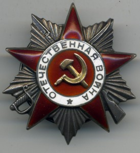 ОВ 2 ст. № 76347 Канава ММД