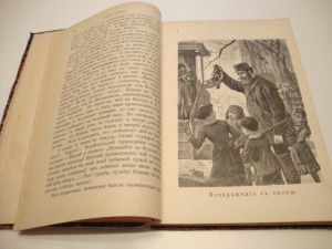 Природа и Охота. Апрель. 1893г.