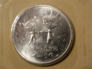 25 руб. Сочи комплект 4 монеты 2014 г., в запайке