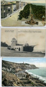 Одесса,8 шт.