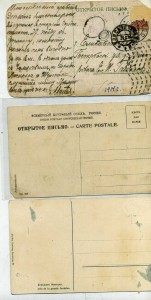 Одесса,8 шт.