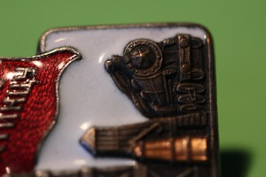 Ударнику Ухтинцу