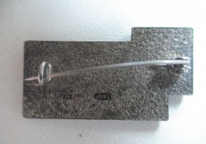 "Ленин с нами". Серебро: клейма ".875" и "9 ЛЮ". Сохран!