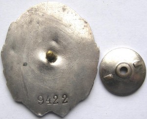 Ударнику 1932 г. завершающего пятилетку, серебро, №9422