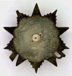 ОВ-II № 232916 коробочного хранения